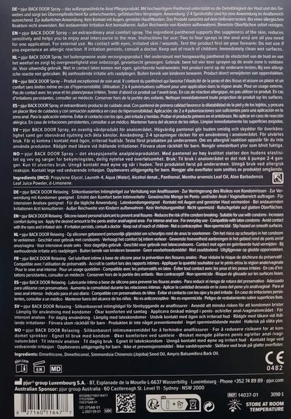Подарочный набор pjur BACK DOOR Value Pack: силиконовая смазка 100 мл и расслабляющий спрей 20 мл SX0672
