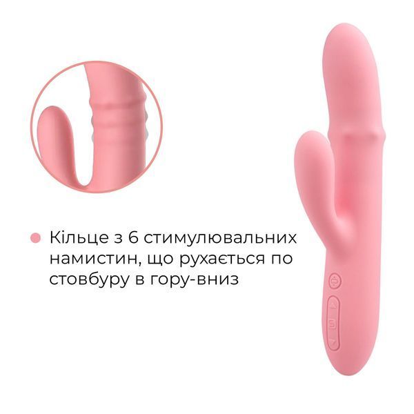 Смарт вибратор-кролик Svakom Mora Neo, 3 мотора, подвижные бусины на стволе SO9850
