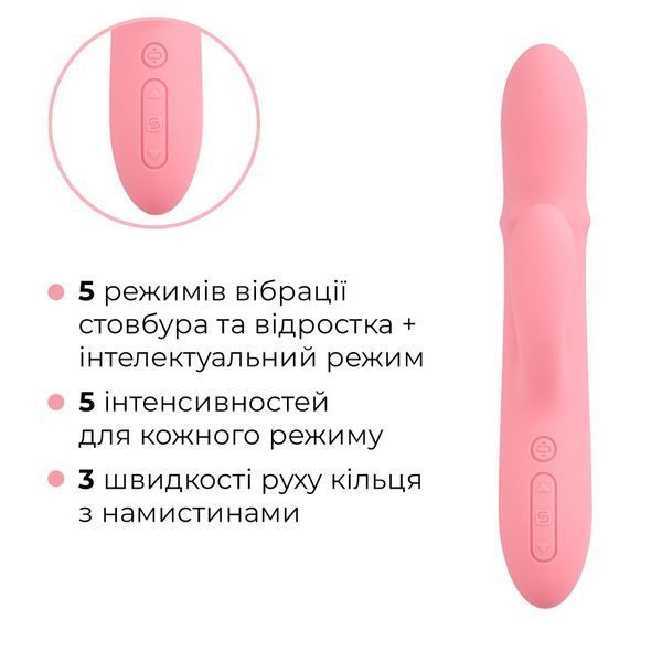 Смарт вибратор-кролик Svakom Mora Neo, 3 мотора, подвижные бусины на стволе SO9850