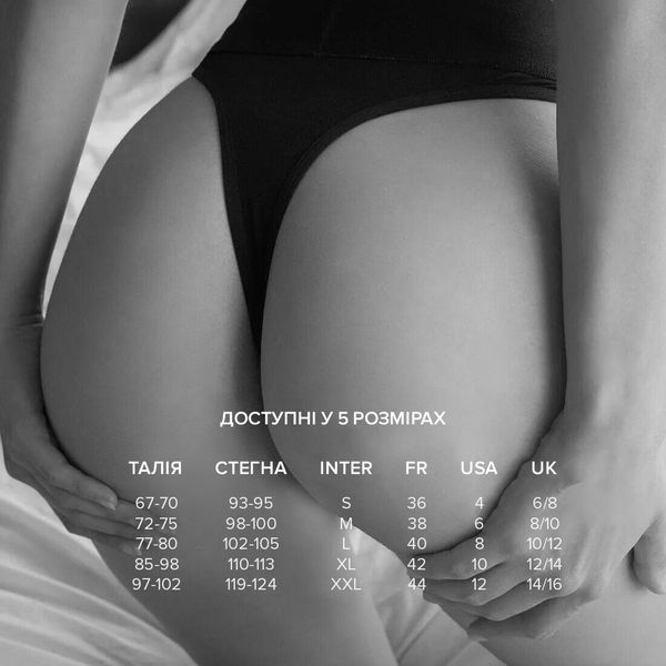Трусики з кишенею для вібратора Dorcel PANTY LOVER M SO6270
