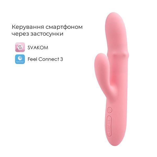 Смарт вибратор-кролик Svakom Mora Neo, 3 мотора, подвижные бусины на стволе SO9850