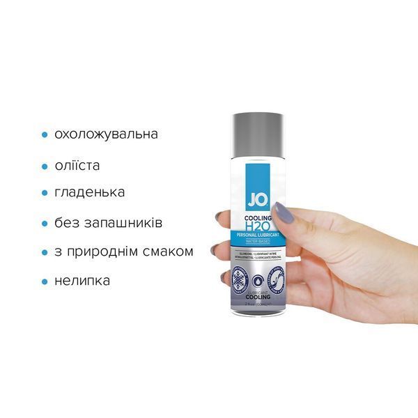 Охолоджувальна змазка на водній основі JO H2O COOLING (60 мл) з ментолом, рослинний гліцерин SO1680