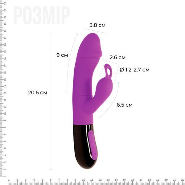 Вібратор-кролик Adrien Lastic Ares 2.0 з петелькою для пальця, що перезаряджається SO6022