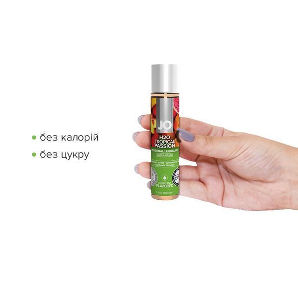 Смазка на водной основе JO H2O &mdash; Tropical Passion (30 мл) без сахара, растительный глицерин SO1472