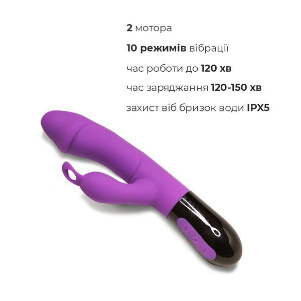Вібратор-кролик Adrien Lastic Ares 2.0 з петелькою для пальця, що перезаряджається SO6022