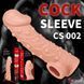 Насадка на член Kokos Cock Sleeve CS 002 L SX1454 фото 6
