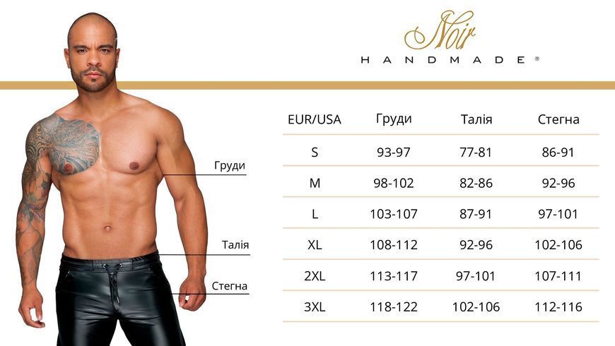 Чоловічі шорти Noir Handmade H006 Men shorts, S, з мокрим ефектом SX0001
