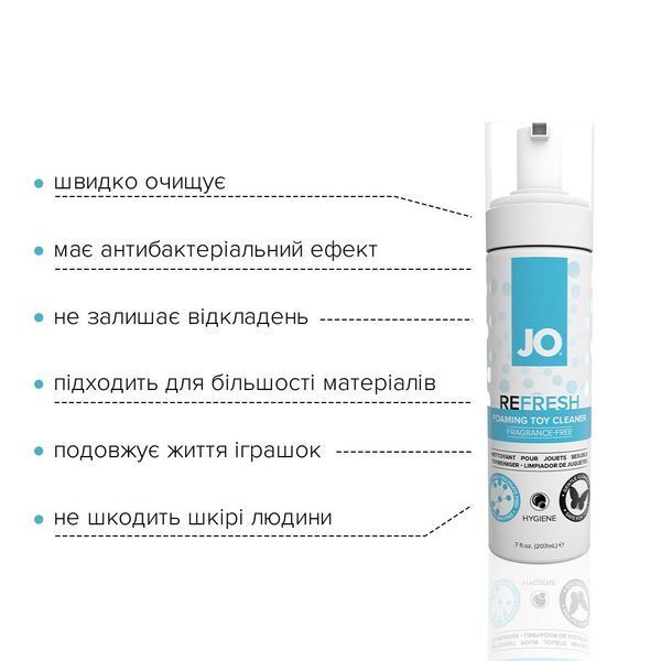 М&rsquo;яка пінка для очищення іграшок JO REFRESH (207 мл) дезінфікує, проникає глибоко SO1773