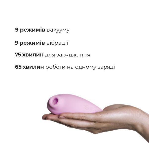 Вакуумний стимулятор Adrien Lastic Revelation Pink, режим Boost SO4867