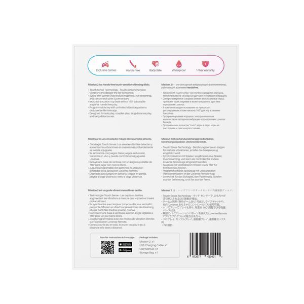 Смарт-міні секс-машина Lovense Mission 2 Vibrating suction cup dildo, 6500 вібрацій/хв, Touch Sense SX1306