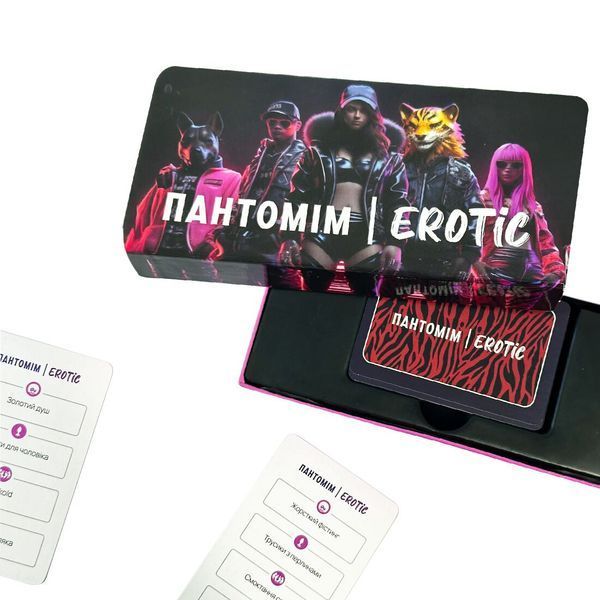 Эротическая игра &laquo;Пантомім Erotic&raquo; (UA) SO9694