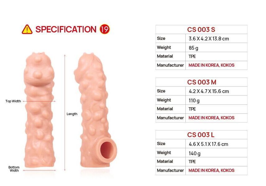 Насадка на член Kokos Cock Sleeve CS 003 L SX1456