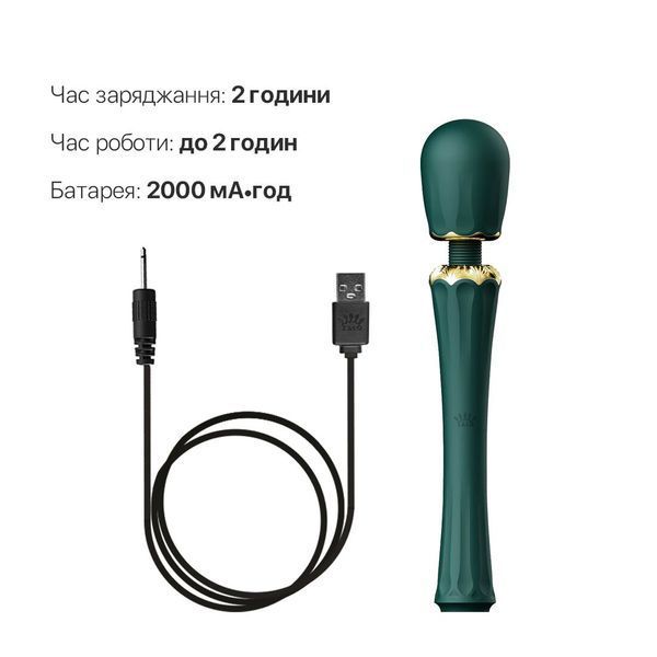 Вібромасажер з насадками Zalo &mdash; Kyro Wand Turquoise Green SO6650