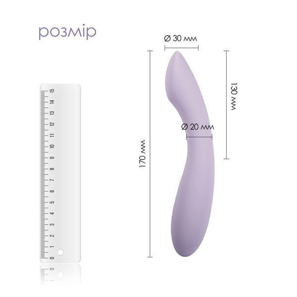 Вібратор для точки G з інтелектуальним режимом Svakom Amy 2 Pastel Lilac SO8770