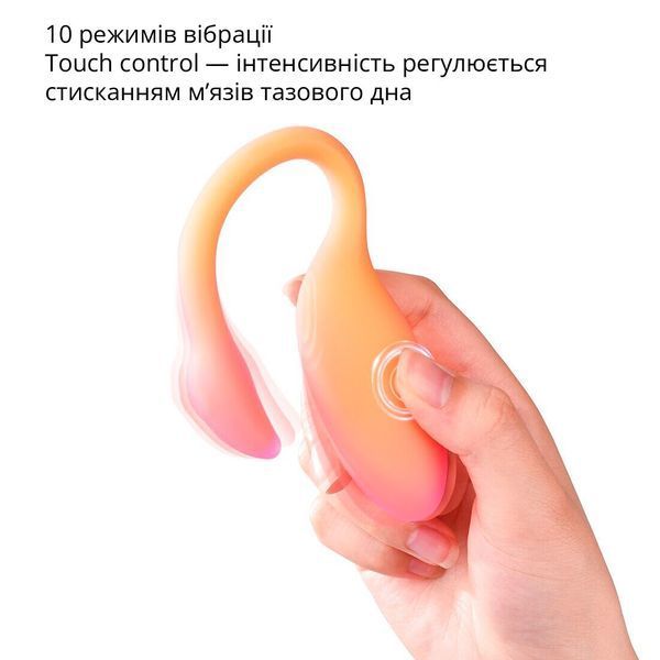 Смарт-виброяйцо Magic Motion Flamingo Max Orange 2 в 1: виброяйцо и тренажер Кегеля, 10 режимов SX2193