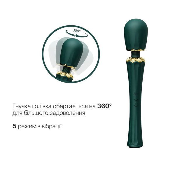 Вібромасажер з насадками Zalo &mdash; Kyro Wand Turquoise Green SO6650