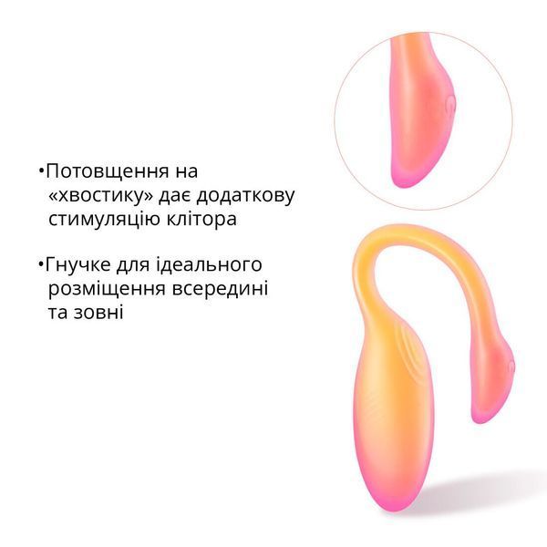 Смарт-виброяйцо Magic Motion Flamingo Max Orange 2 в 1: виброяйцо и тренажер Кегеля, 10 режимов SX2193