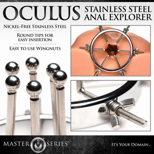 Анальный расширитель Master Series Oculus Stainless Steel Anal Explorer SX1187