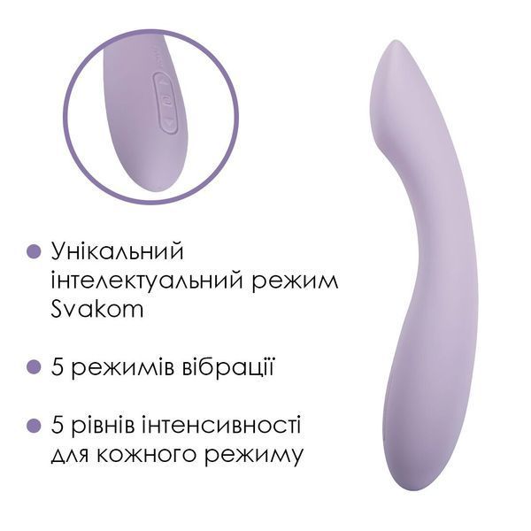 Вібратор для точки G з інтелектуальним режимом Svakom Amy 2 Pastel Lilac SO8770