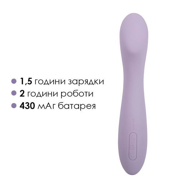 Вібратор для точки G з інтелектуальним режимом Svakom Amy 2 Pastel Lilac SO8770