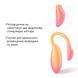 Смарт-виброяйцо Magic Motion Flamingo Max Orange 2 в 1: виброяйцо и тренажер Кегеля, 10 режимов SX2193 фото 7