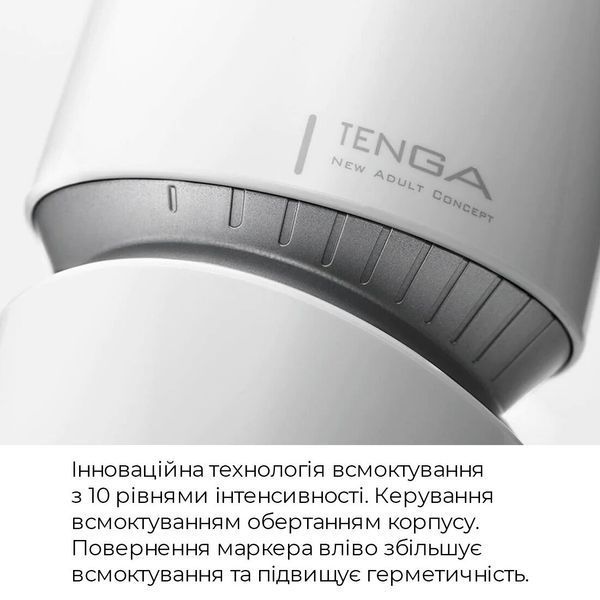 Мастурбатор Tenga - Aero Masturbator Cobalt, инновационная технология всасывания SO4911