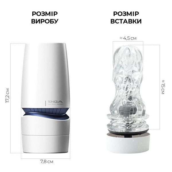 Мастурбатор Tenga - Aero Masturbator Cobalt, инновационная технология всасывания SO4911