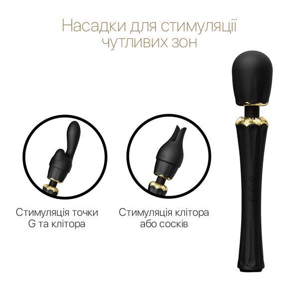 Вібромасажер з насадками Zalo &mdash; Kyro Wand Obsidian Black SO6651