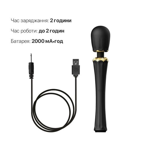 Вібромасажер з насадками Zalo &mdash; Kyro Wand Obsidian Black SO6651