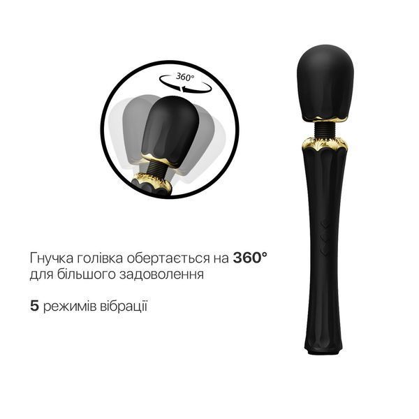 Вібромасажер з насадками Zalo &mdash; Kyro Wand Obsidian Black SO6651