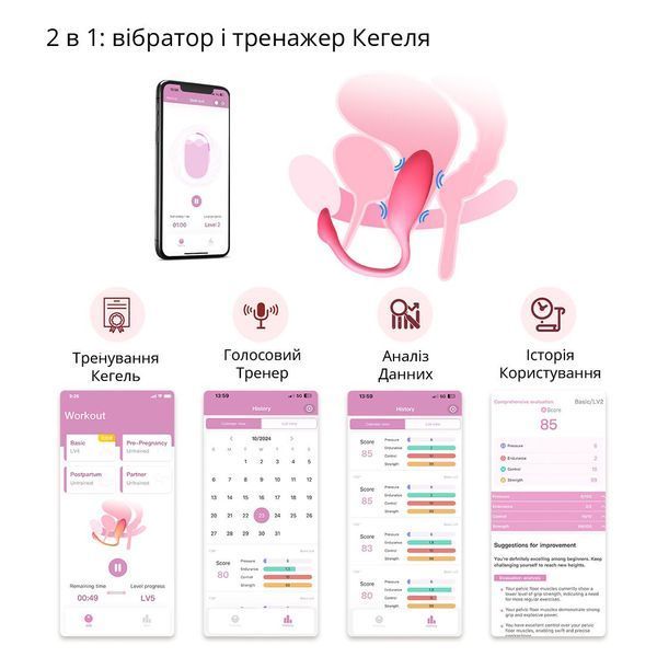 Смарт-виброяйцо Magic Motion Flamingo Max Pink 2 в 1: виброяйцо и тренажер Кегеля, 10 режимов SX2194
