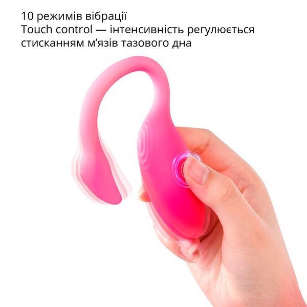 Смарт-виброяйцо Magic Motion Flamingo Max Pink 2 в 1: виброяйцо и тренажер Кегеля, 10 режимов SX2194