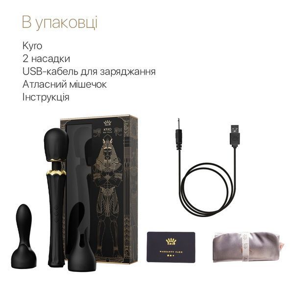 Вібромасажер з насадками Zalo &mdash; Kyro Wand Obsidian Black SO6651