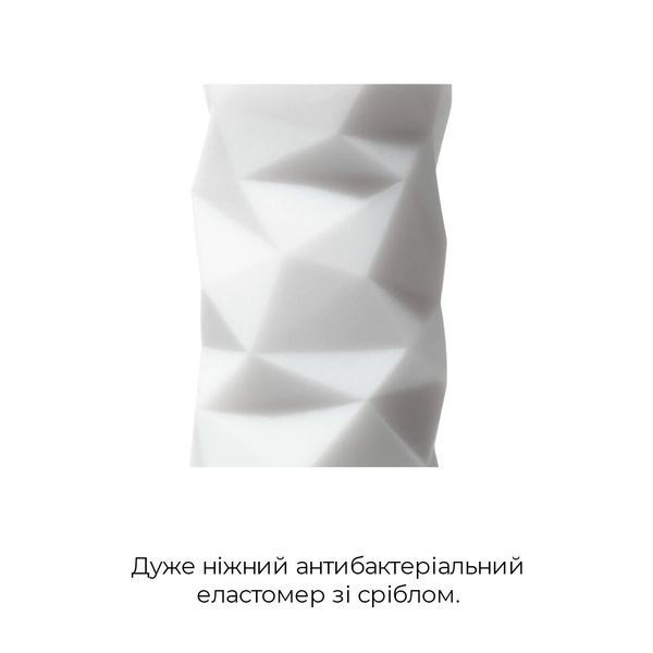 Мастурбатор Tenga 3D Polygon, дуже ніжний, з антибактеріального еластомеру зі сріблом SO2197