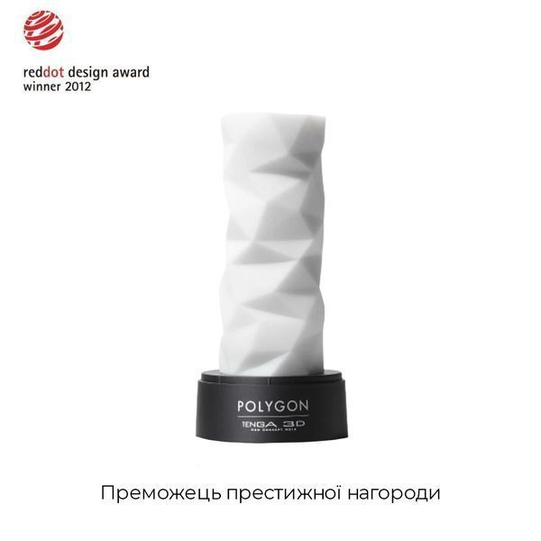 Мастурбатор Tenga 3D Polygon, дуже ніжний, з антибактеріального еластомеру зі сріблом SO2197