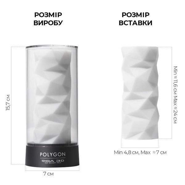 Мастурбатор Tenga 3D Polygon, дуже ніжний, з антибактеріального еластомеру зі сріблом SO2197