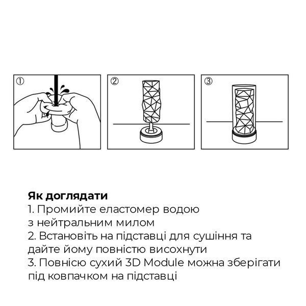 Мастурбатор Tenga 3D Polygon, дуже ніжний, з антибактеріального еластомеру зі сріблом SO2197