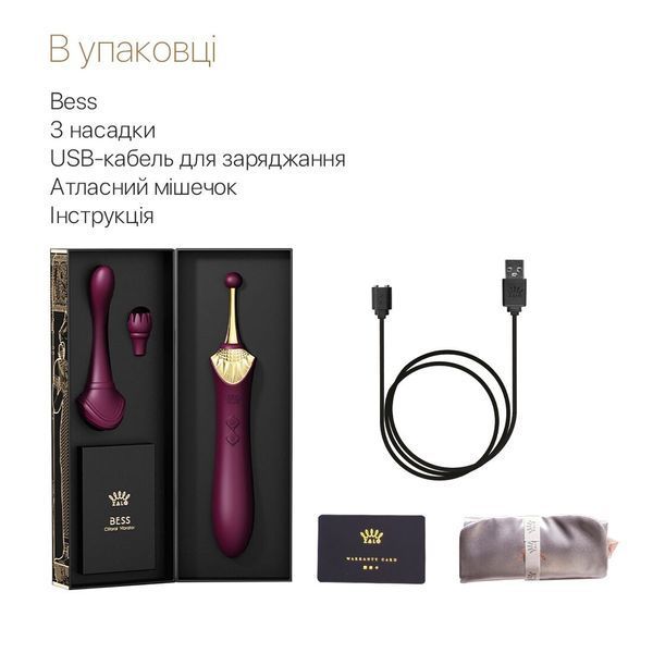 Вагинально-клиторальный вибратор Zalo &mdash; Bess Velvet Purple, мультифункциональный с насадками SO6653