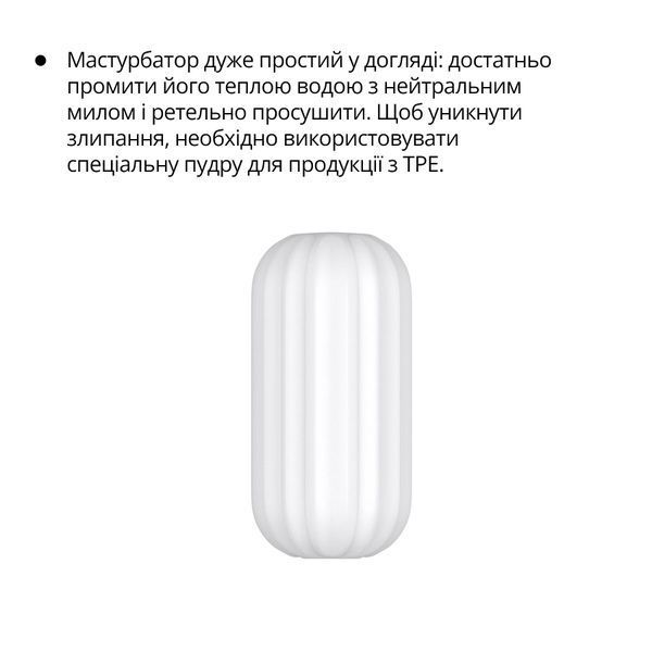 Мастурбатор Otouch Ripple, нежный и плотный, эффект всасывания, подходит для Otouch DECOR 2 SO9372