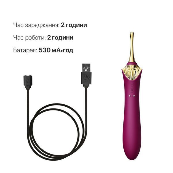 Вагинально-клиторальный вибратор Zalo &mdash; Bess Velvet Purple, мультифункциональный с насадками SO6653