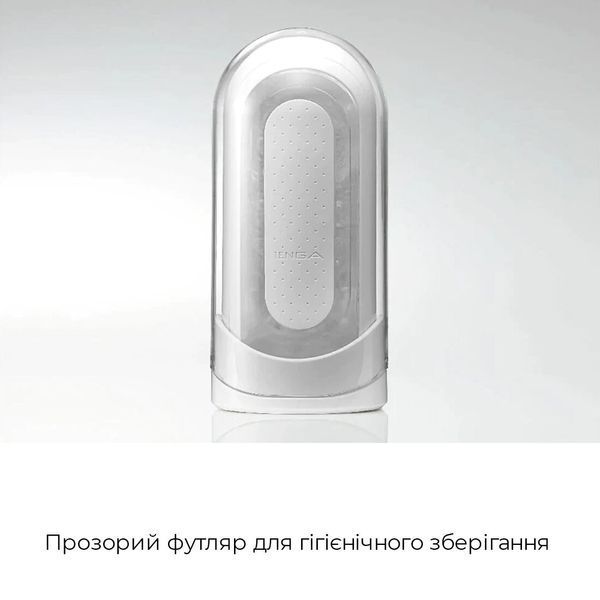 Мастурбатор Tenga Flip Zero Gravity White, изменяемая интенсивность стимуляции, раскладной SO6236