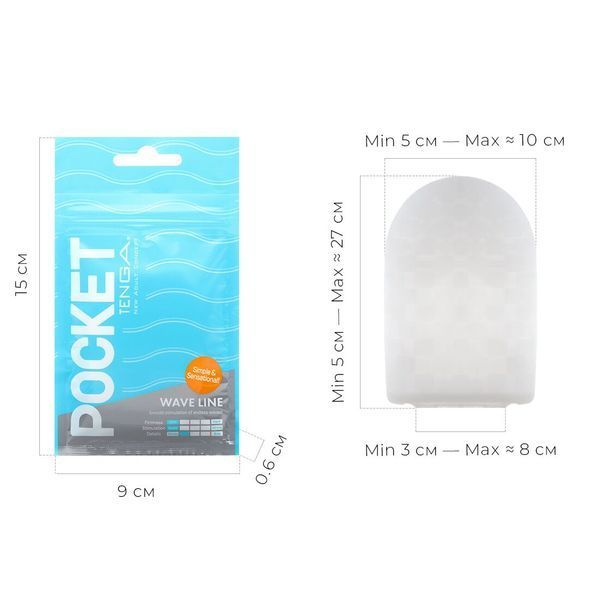 Мастурбатор TENGA Pocket Wave Line SO5594