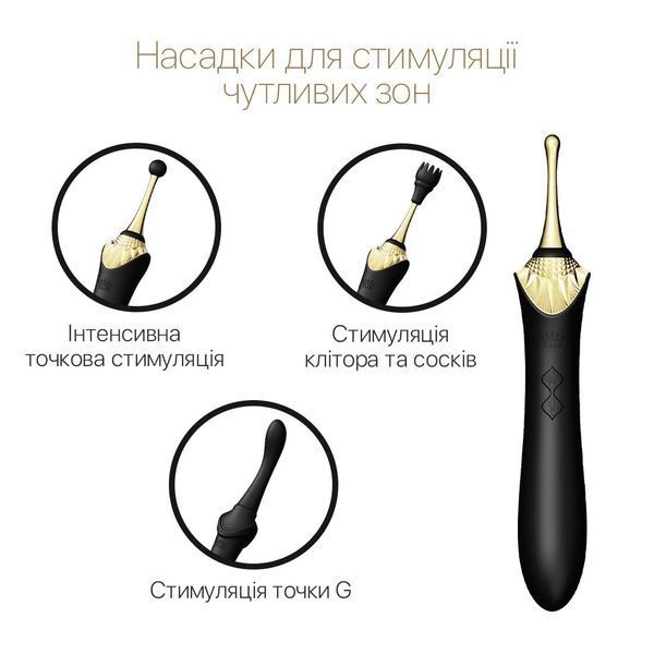 Вагінально-кліторальний вібратор Zalo &mdash; Bess Obsidian Black, мультифункціональний із насадками SO6654