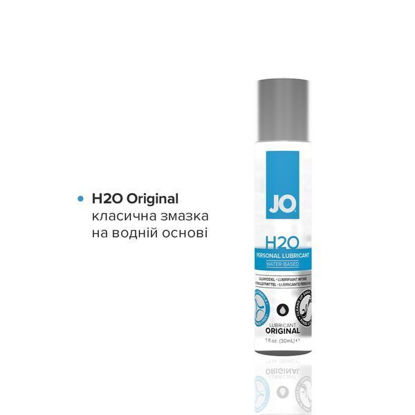 Набір JO Tri-Me Triple Pack &mdash; Classics (3&times;30 мл) водна, силіконова та смакова змазка SO2839