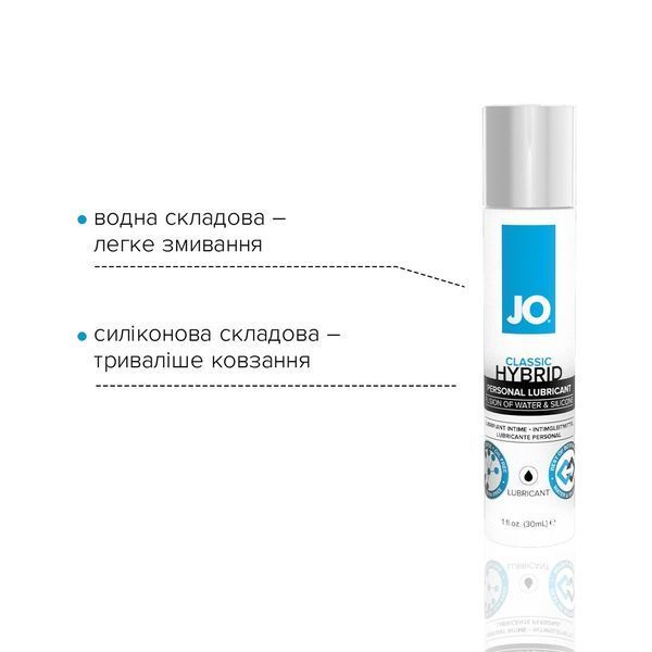 Густа змазка водно-силіконова JO Classic Hybrid (30 мл) без парабенів, гліцерину та олій SO1482