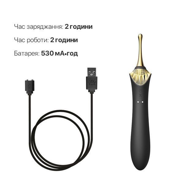 Вагінально-кліторальний вібратор Zalo &mdash; Bess Obsidian Black, мультифункціональний із насадками SO6654