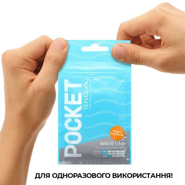 Мастурбатор TENGA Pocket Wave Line SO5594
