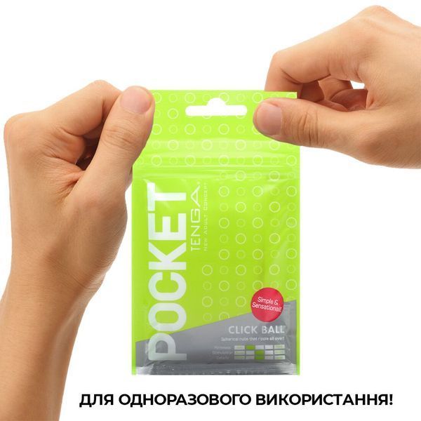 Мастурбатор TENGA Pocket Click Ball SO5595