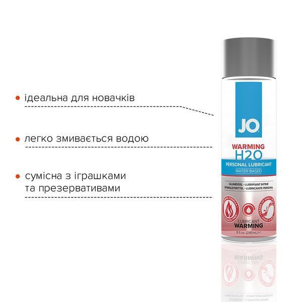 Зігрівальна змазка на водній основі JO H2O WARMING (240 мл) з екстрактом перцевої м&rsquo;яти SO1785