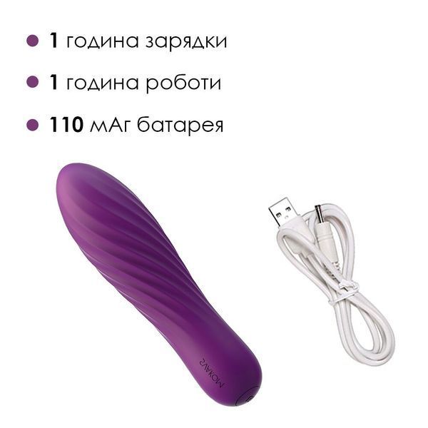 Потужний мінівібратор Svakom Tulip Violet SO6033
